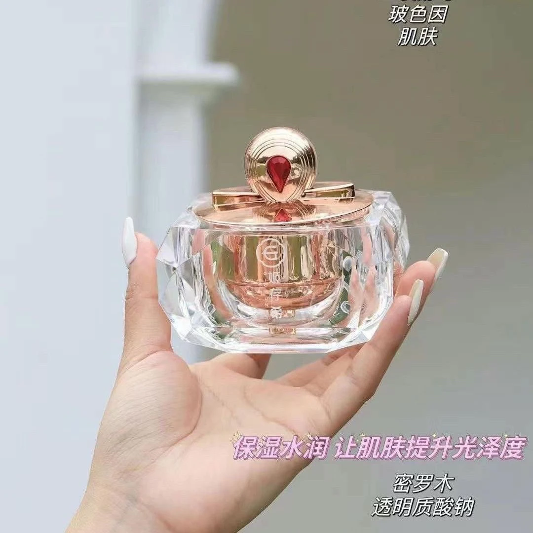 姬存希贵妇膏新品璀璨贵妇膏官方正品新款姬存希贵妇膏