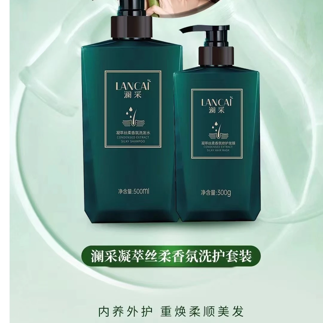 【性价比高】发洗护升级滋养清爽留香舒蓬松香氛丝柔修护顺滑舒缓