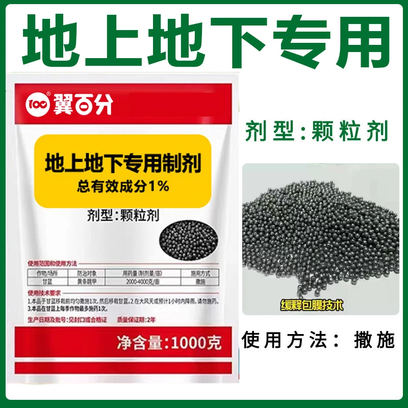手撒颗粒地下果园田埂茶园荒地抗性助剂有机肥料厂家直销