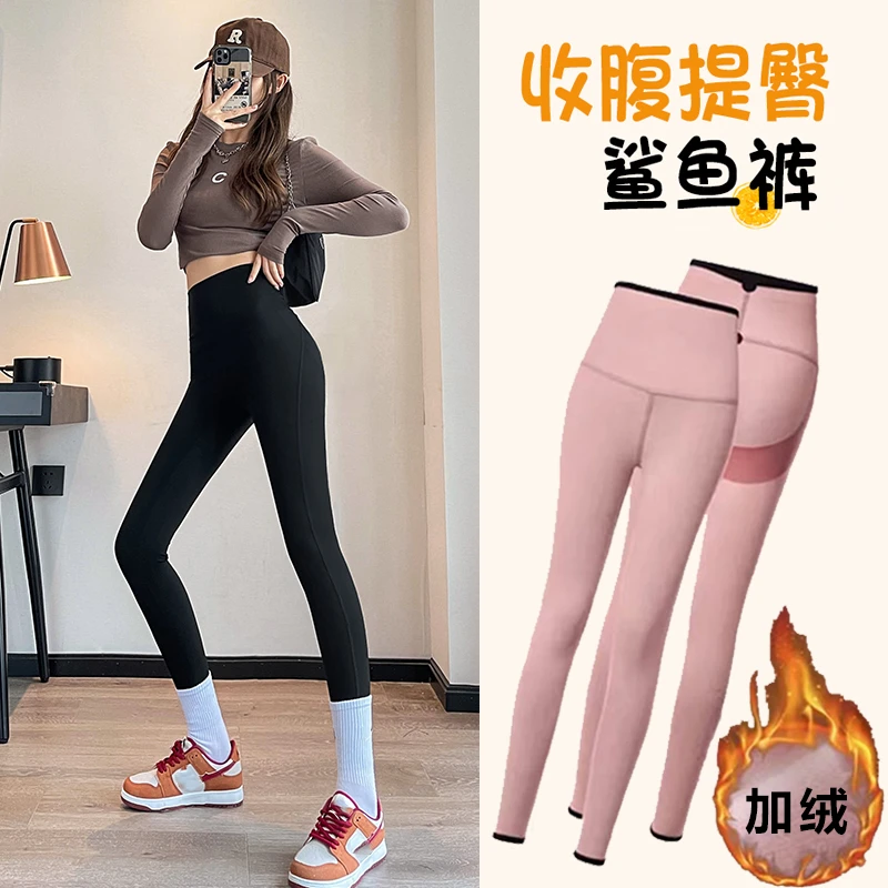 秋冬加绒打底裤女高腰收腹提臀鲨鱼皮外穿瑜伽芭比裤鲨鱼裤显瘦