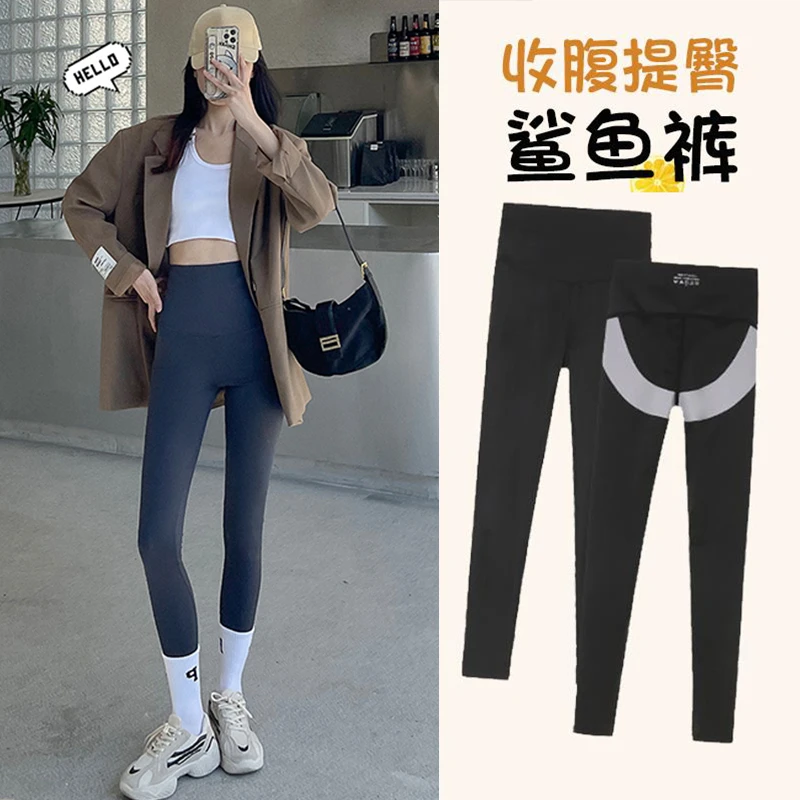 【工厂直销】秋冬加绒打底裤女高腰鲨鱼皮外穿显腿长瑜伽芭比裤子