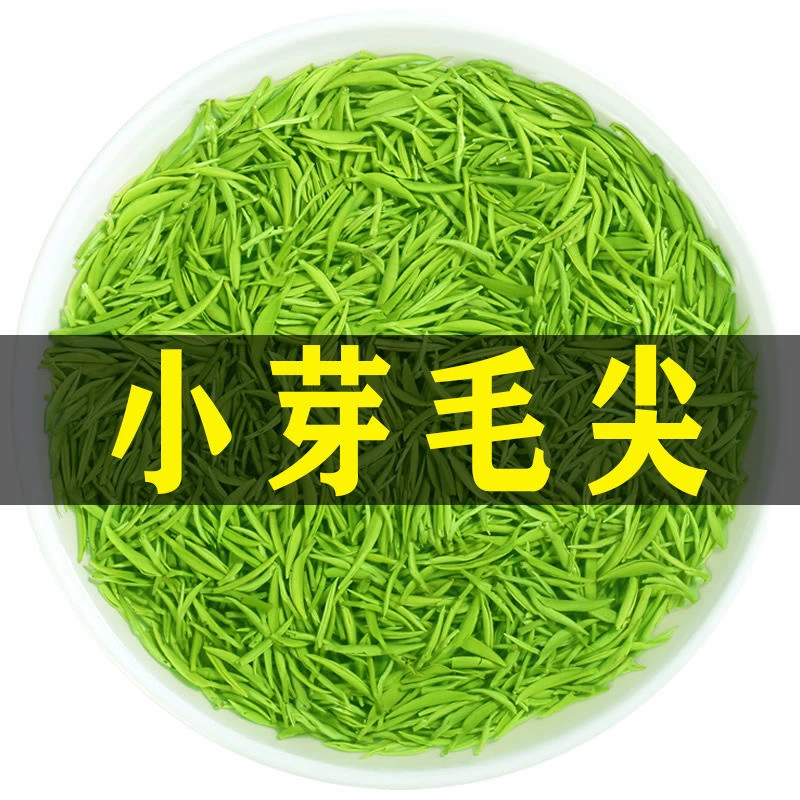 【全芽一斤】全芽毛尖2025新茶明前高山嫩芽信阳手工春茶毛尖绿茶叶