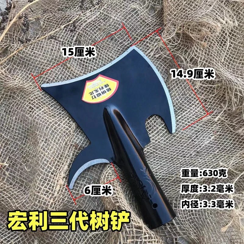 宏利修树新型树铲加厚树窜子锰钢树枝铲子工具砍柴锻打淬火镰刀
