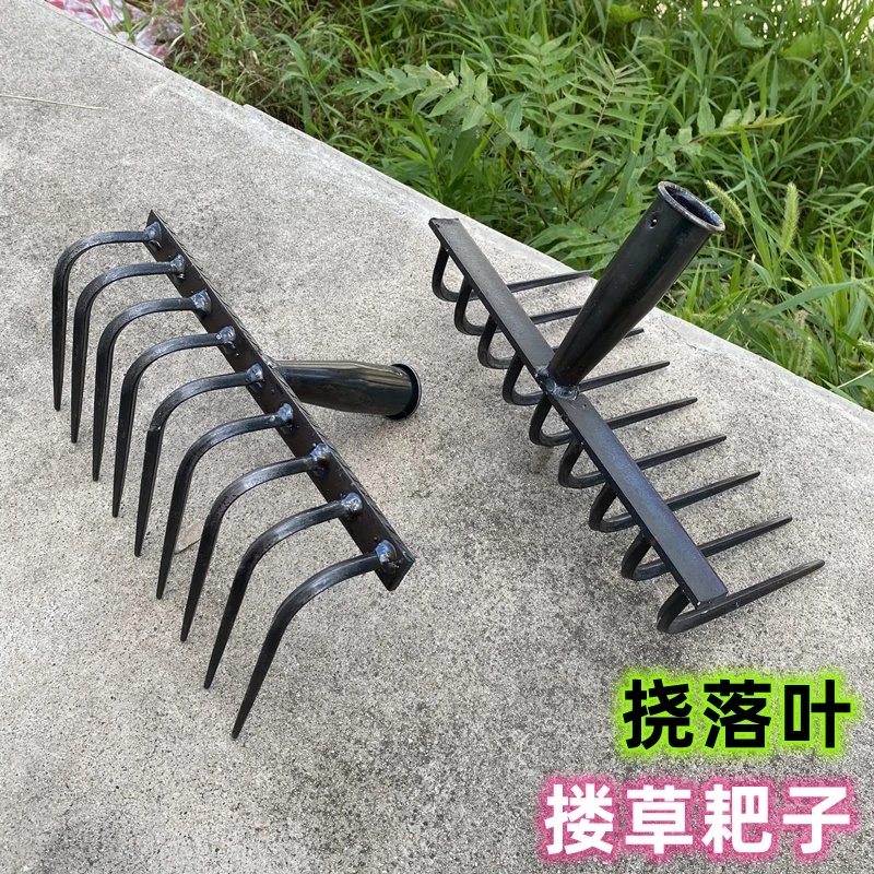搂草松土刨地耙子农用挠树叶杂草耙子锻打加厚弯齿耙九齿重型钉耙