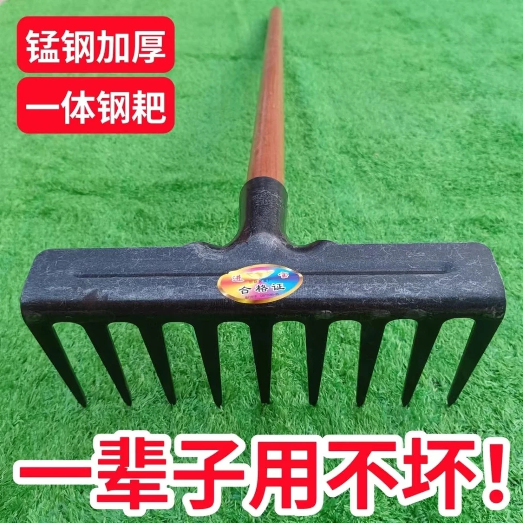 新款加厚锰钢农用工具耙子家用松土九齿钉耙多功能松土铁耙搂草耙