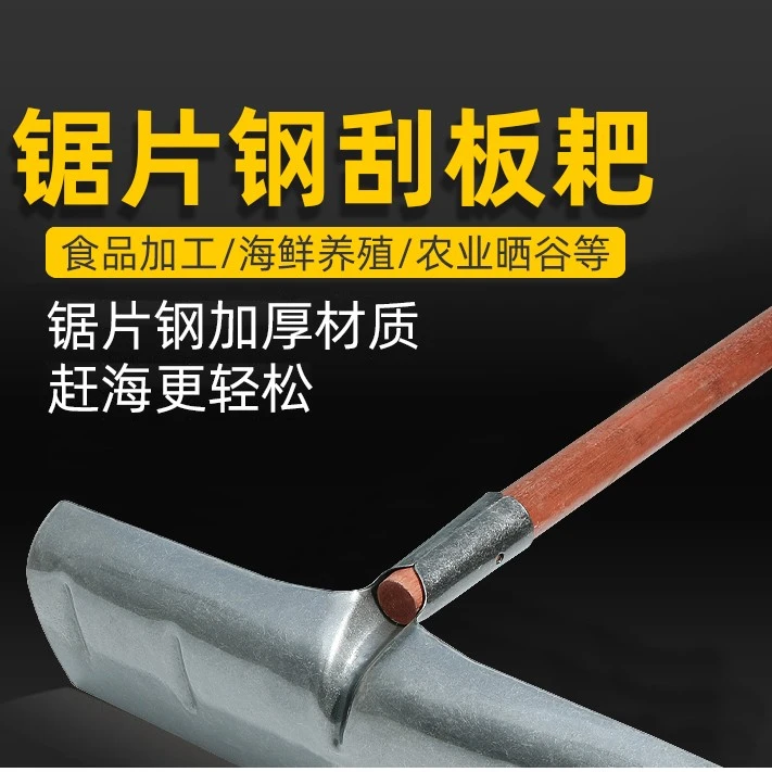 全钢农用工具耙子刮板耙子刮粪晒谷耙户外大棚除雪耙推雪铲搂草耙