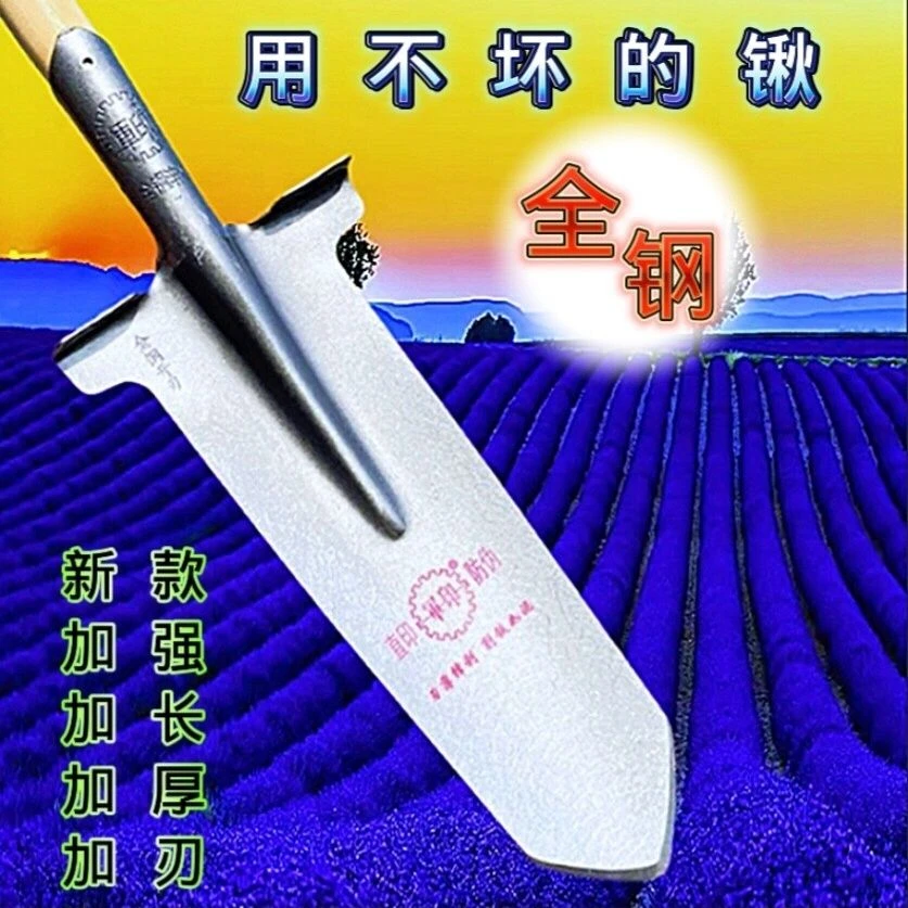 锰钢加厚多功能超轻挖沟铲挖树专用山药栽树移树全钢挖沟起苗平板