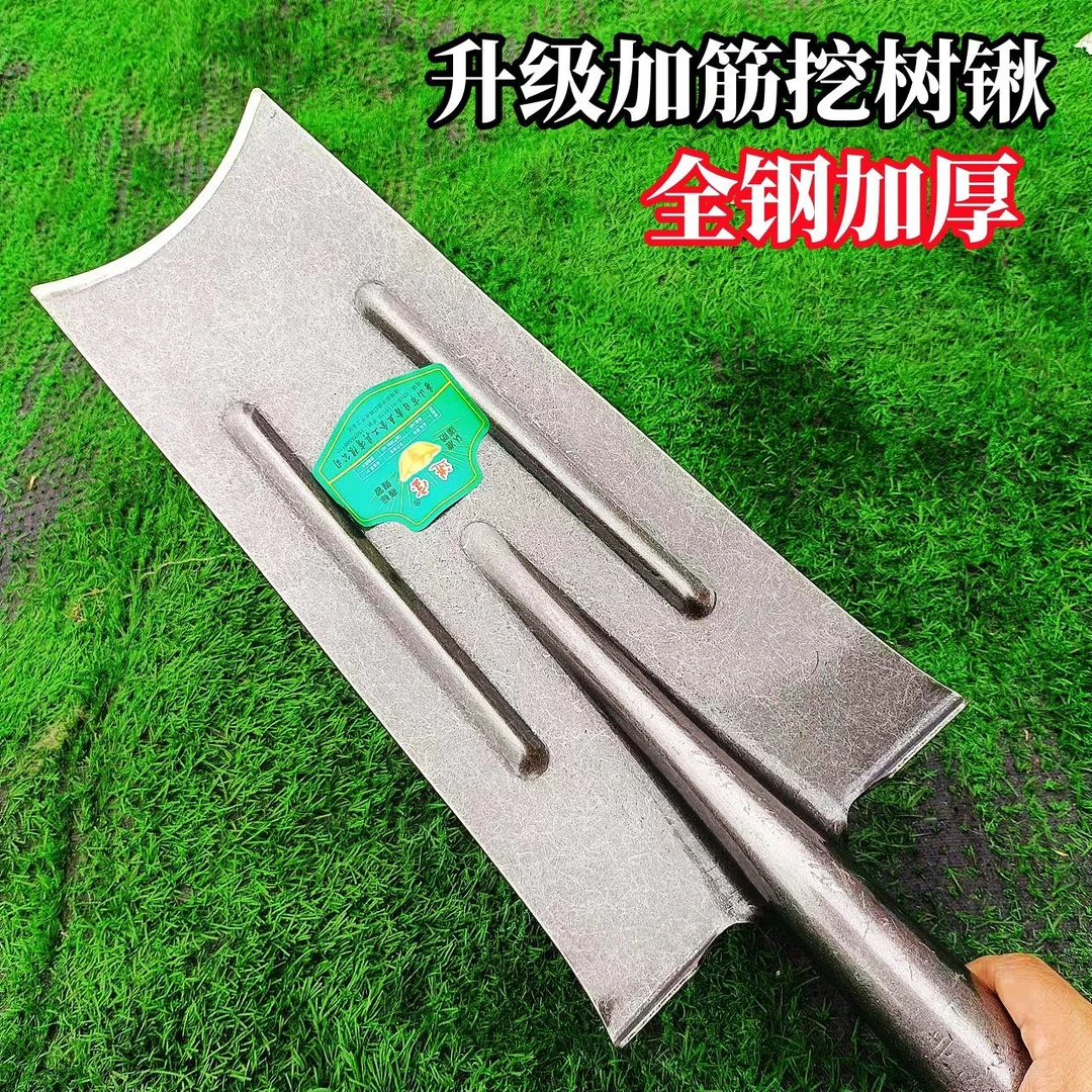 新款加厚挖树锹加筋月牙口铁锨窄长型挖窄沟断树根一体锰钢铲子