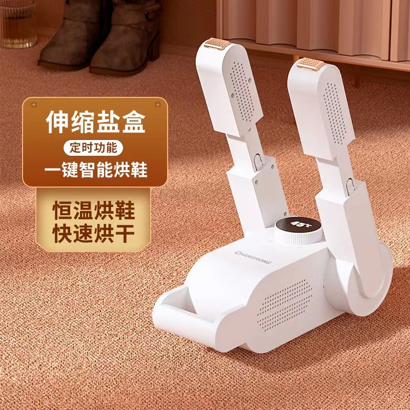 【新疆西藏包邮】新款智能烘鞋器干鞋器折叠伸缩除臭干鞋机烘鞋机