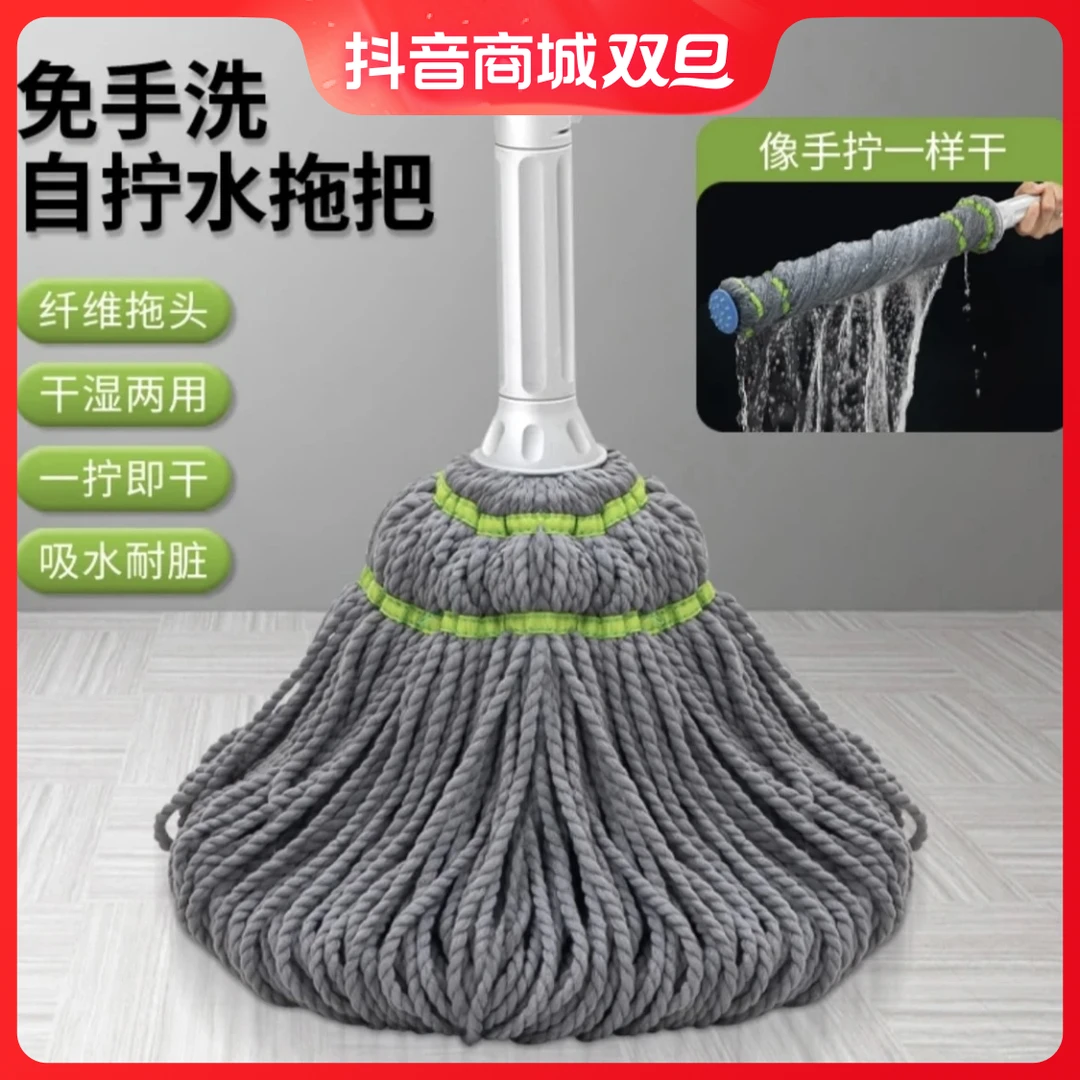 【新疆西藏包邮】干湿两用大号墩布懒人拖把新款家用拖地吸水拧水拖