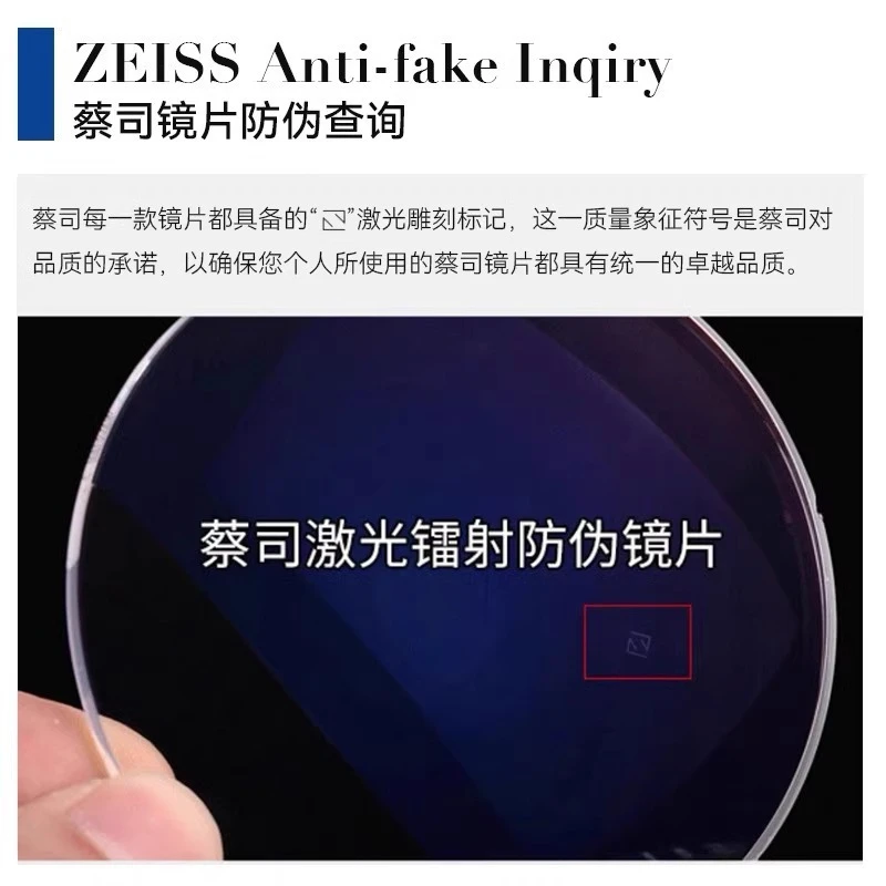 蔡si泽锐变色镜片配镜正版防蓝光近视眼镜片