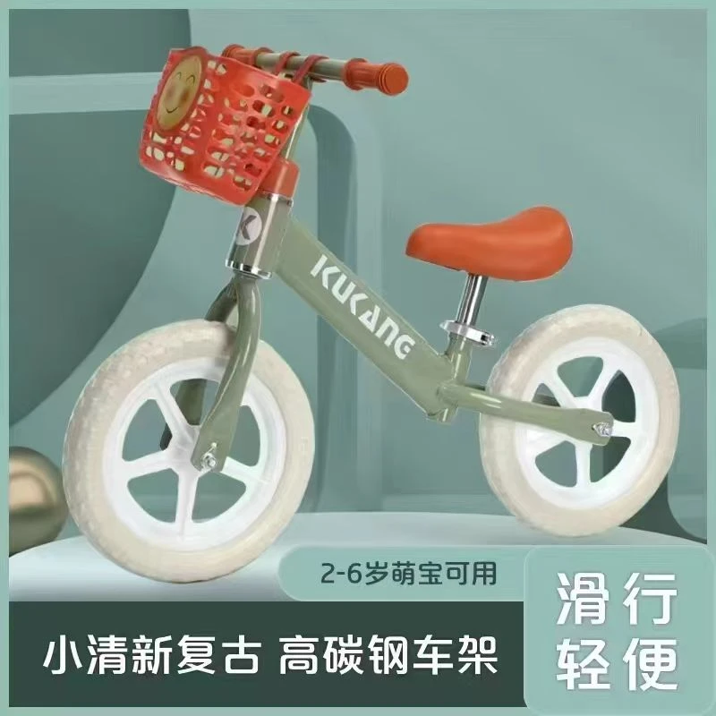 小清新儿童平衡车