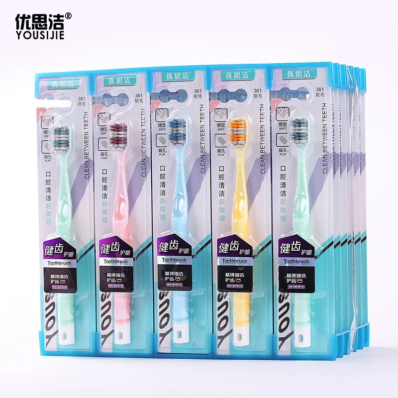 优思洁 螺旋丝软毛牙刷宽头高密植毛家用高密度 独立柔软万毛大头