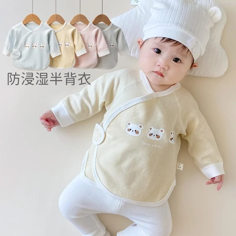春秋冬新生儿衣服初生儿半背衣婴儿长袖打底衫上衣宝宝舒绒和尚服