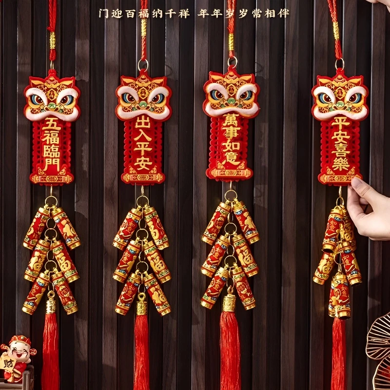 2026马年新年醒狮新款鞭炮挂件乔迁之喜结婚客厅入户门玄关装饰