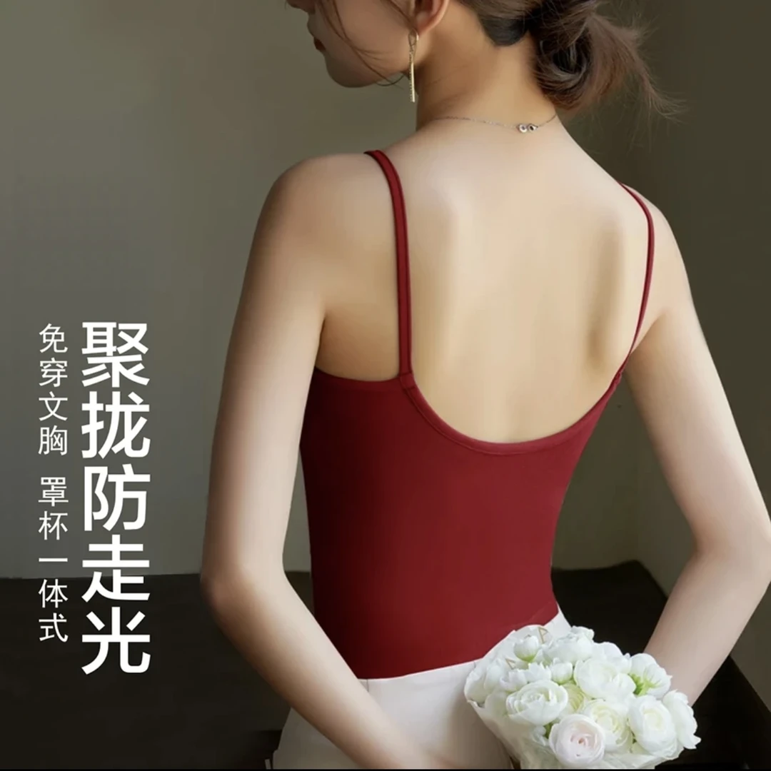 素简衣衣吊带背心女内搭打底外穿美背免穿文胸一体带胸垫6613