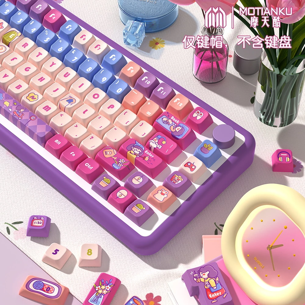 摩天酷 周末时光 原创主题键帽 MDA高度 可爱创意键盘帽大全套