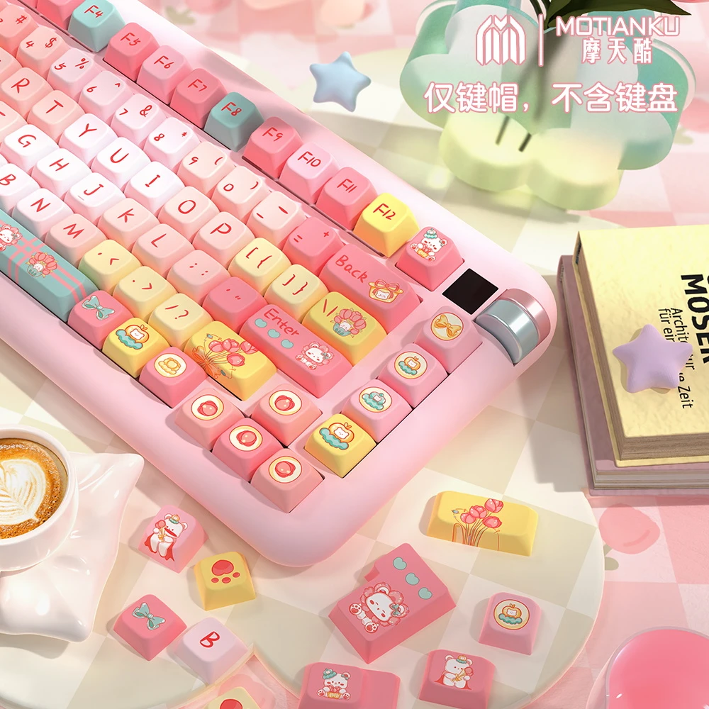 摩天酷 郁金香熊 原创主题键帽 MDA高度 可爱女生个性创意键盘帽