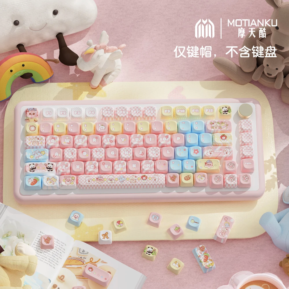 摩天酷 夹娃娃 原创主题键帽 MCA高度 可爱女生个性创意键盘帽