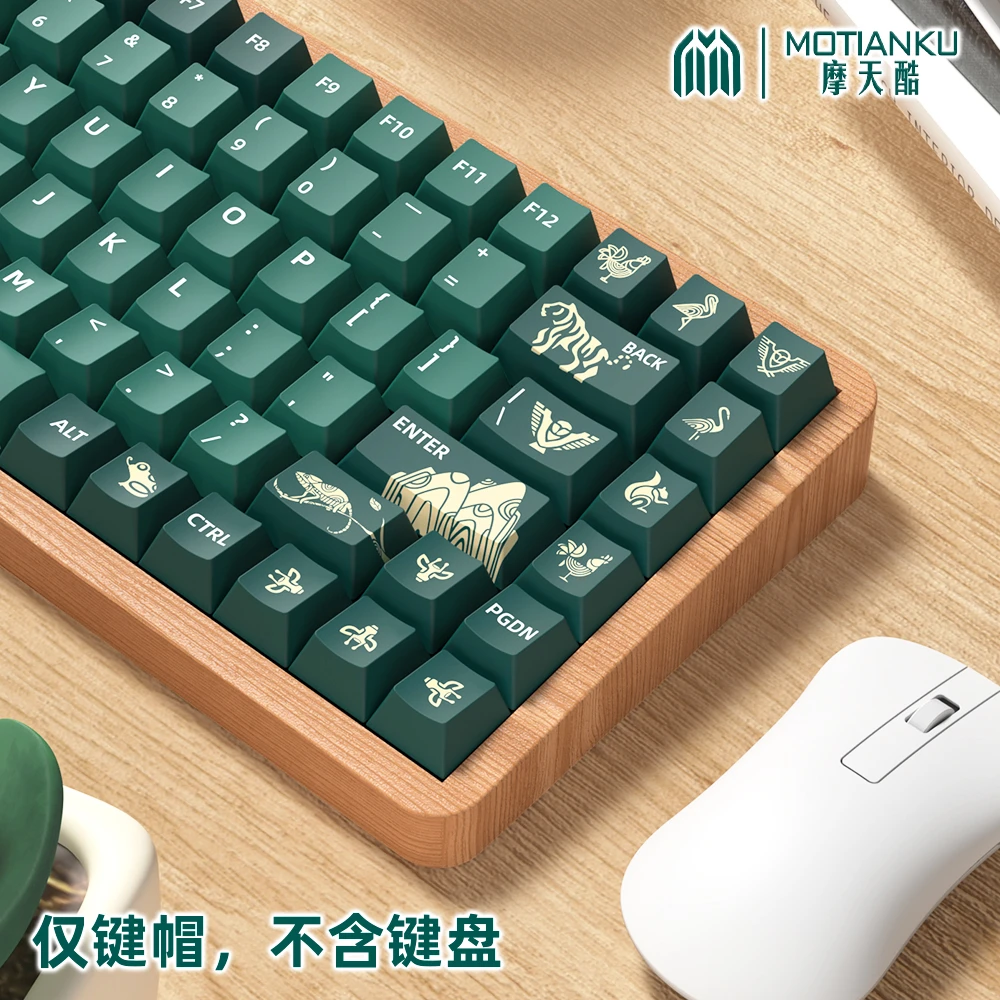 摩天酷 动物之森原创主题键帽绿色PBT原厂高度键盘帽 分裂空格