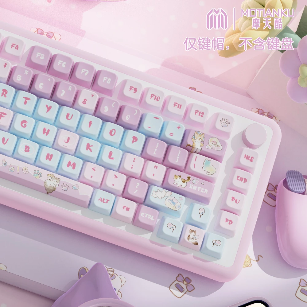 摩天酷 泡泡小猫 原创主题键帽 MDA高度 可爱女生个性创意键