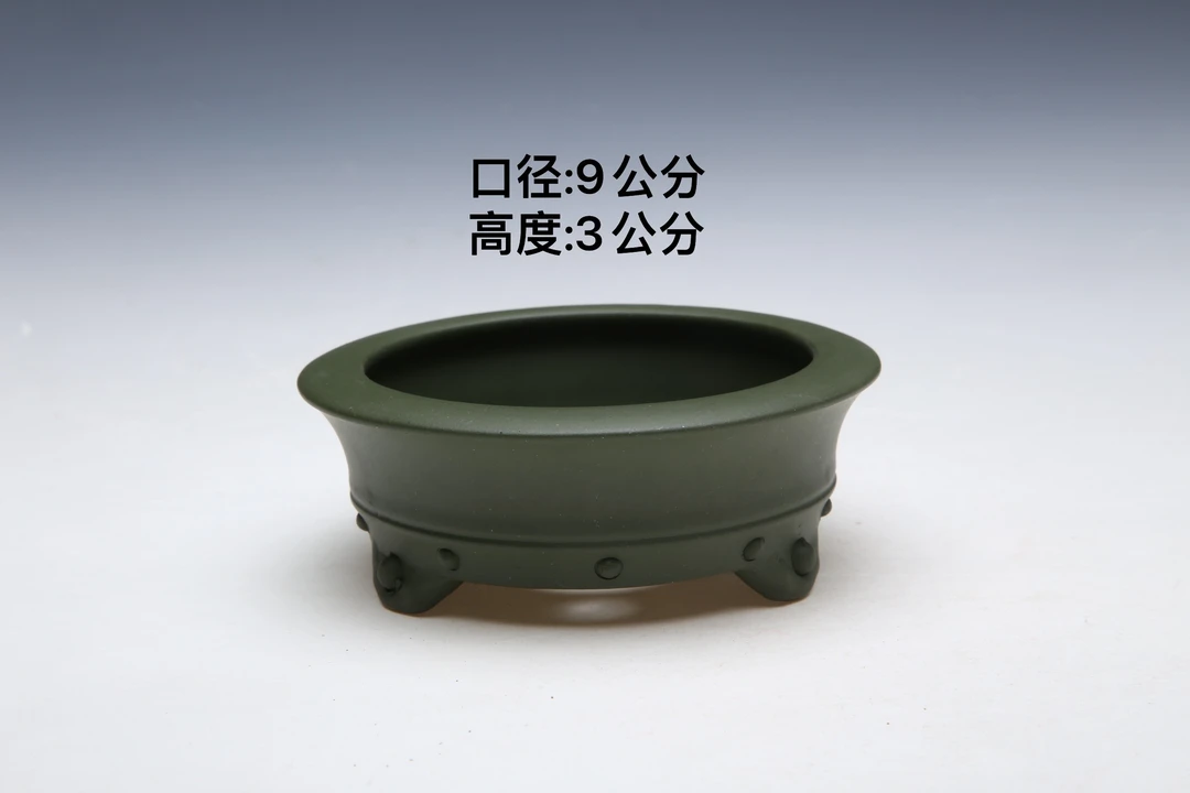 天青绿泥鼓钉云脚圆盆 紫砂花盆 菖蒲盆