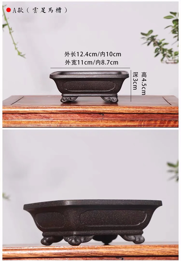 经典手工紫砂花盆长方形盆景盆宜兴紫砂