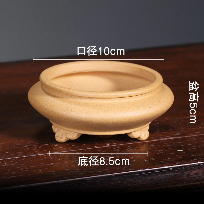 宜兴紫砂花盆透气圆形桌面绿植中式多肉植物菖蒲树桩盆景
