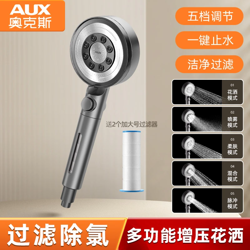 花洒花洒喷头打孔增压花洒头通用洗澡灰色手持净化脉冲