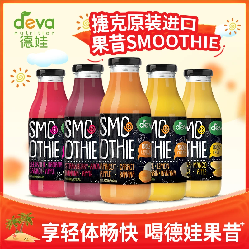 德娃捷克进口果昔果蔬汁液体沙拉代餐膳食纤维轻液断食 多种口味