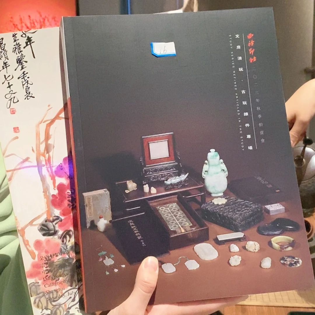 【闪购商品】密胺高级
