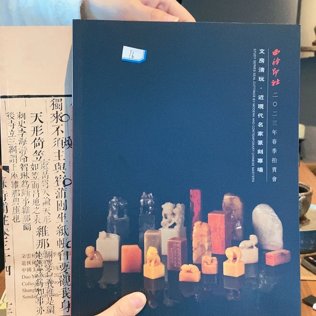 【闪购商品】密胺摆件