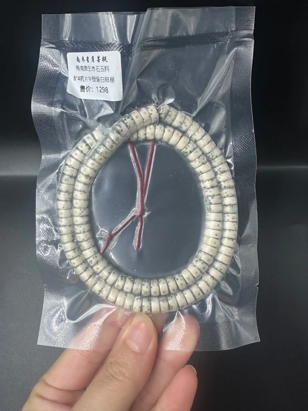 海南原生态星月菩提手串药片8*4