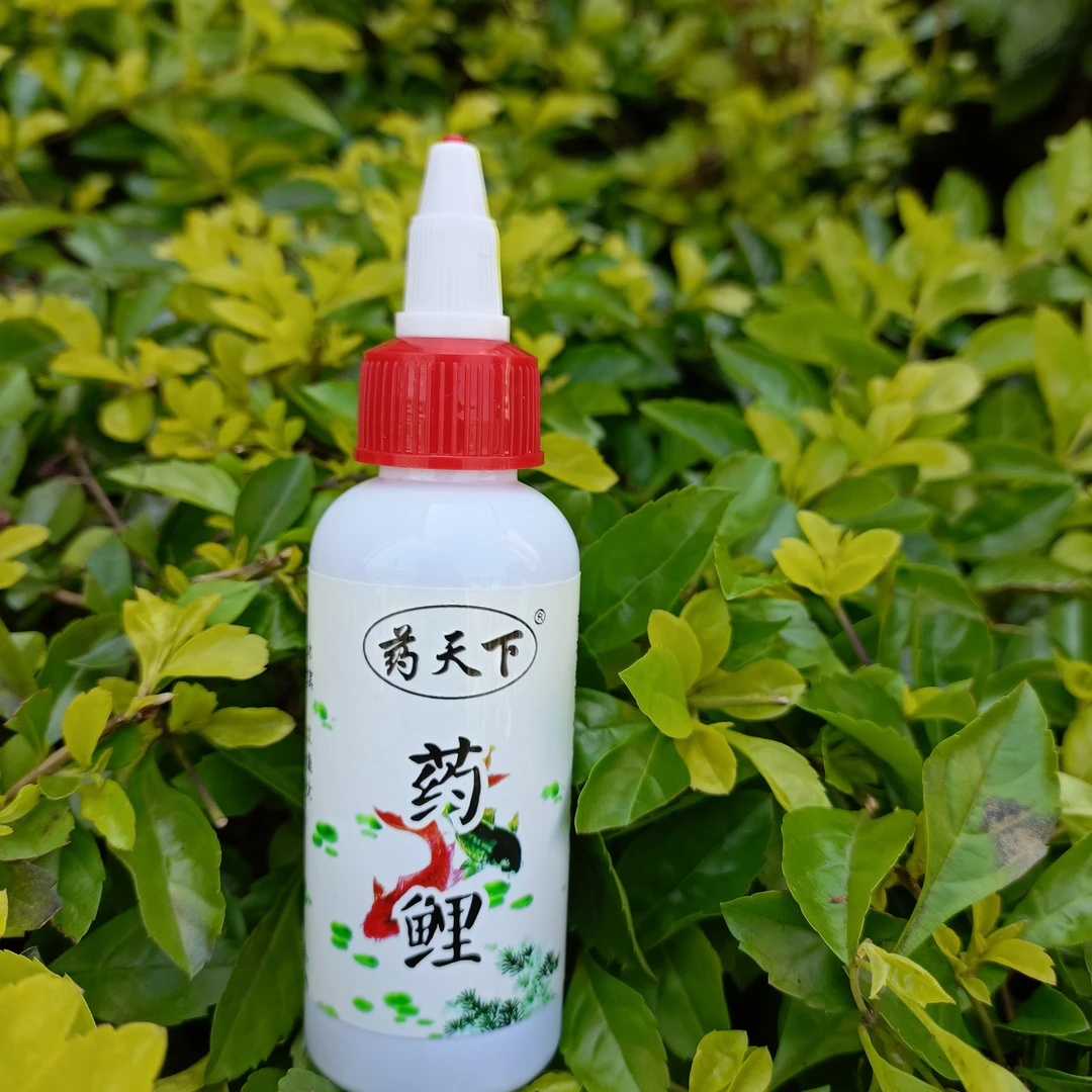 凡钓客药鲤药天下香精鲤鱼罗非四季钓鱼添加剂香气纯正综合鱼包邮