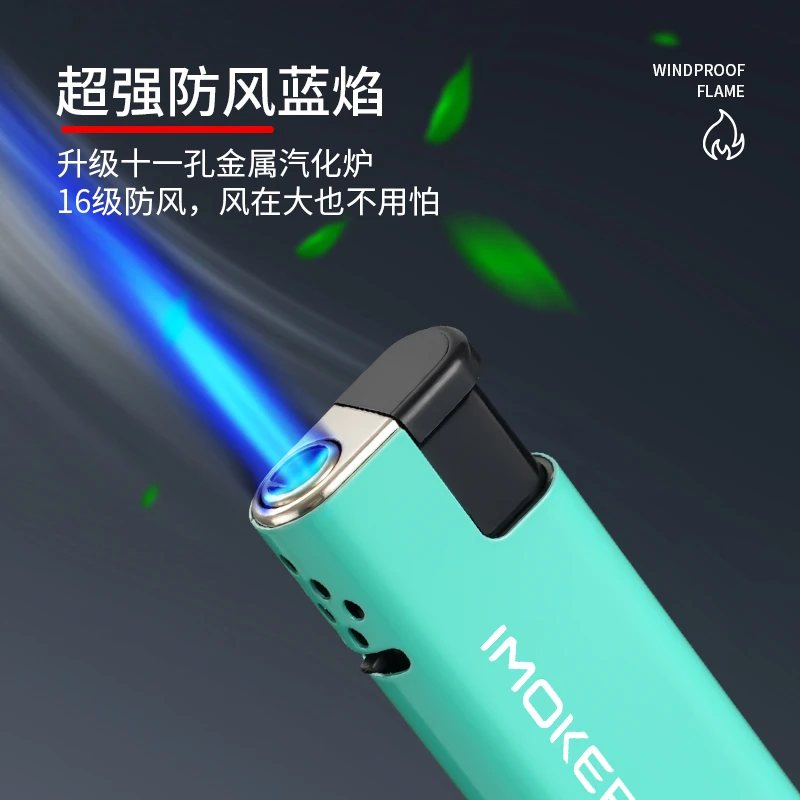 高档金属漆面直冲防风打火机定制定做印字一次性火机加厚耐用防爆