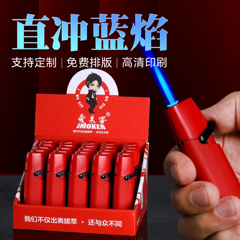 金属潮流防风加厚打火机防爆定制订做印字可充气火机订制批发耐用