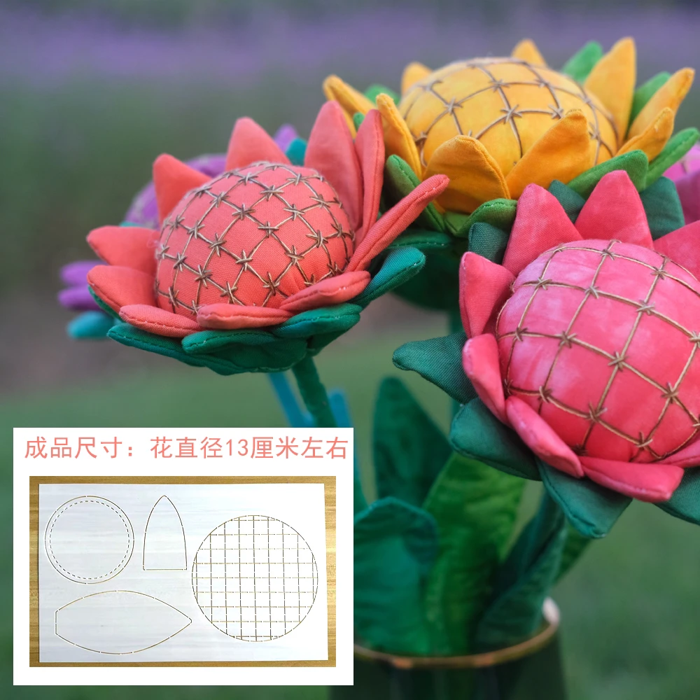 『材料包／模版』浅沫手作手工布艺向日葵模板图纸有教程