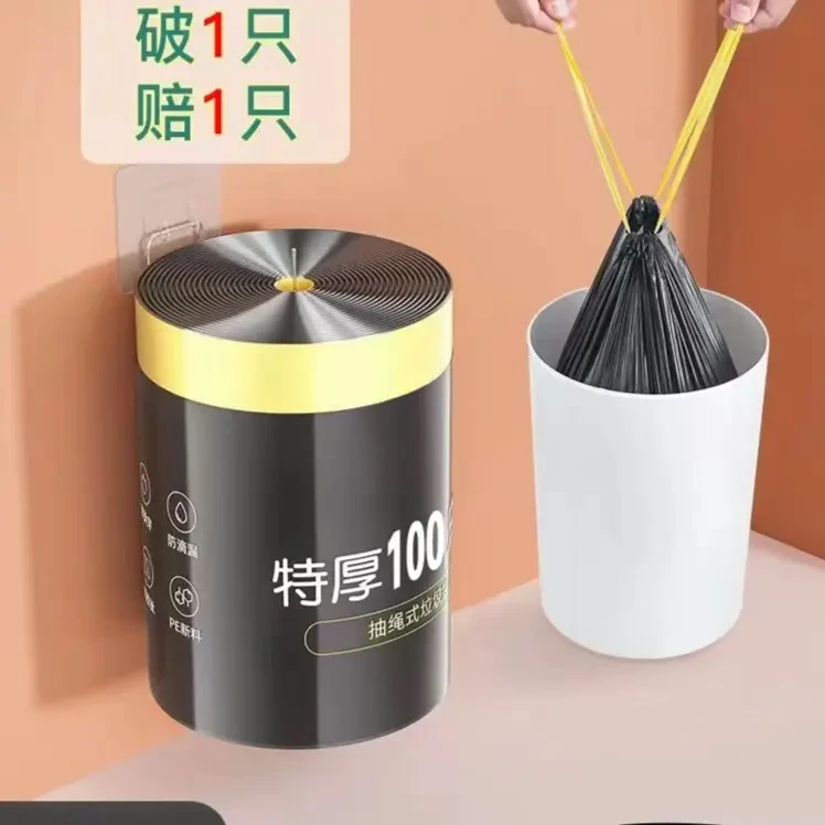 特厚抽绳式垃圾袋家用厨房钢袋加厚手提式办公室商用收口塑料袋子