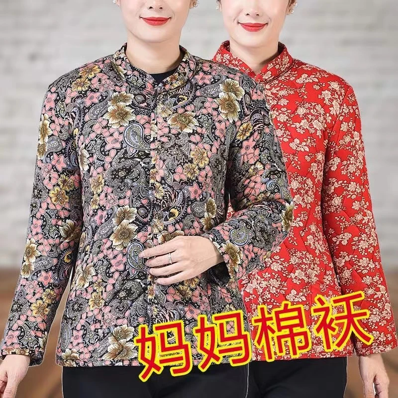 【厂家直销】妈妈棉袄保暖防寒中老年女士棉衣老年棉服奶奶小棉袄