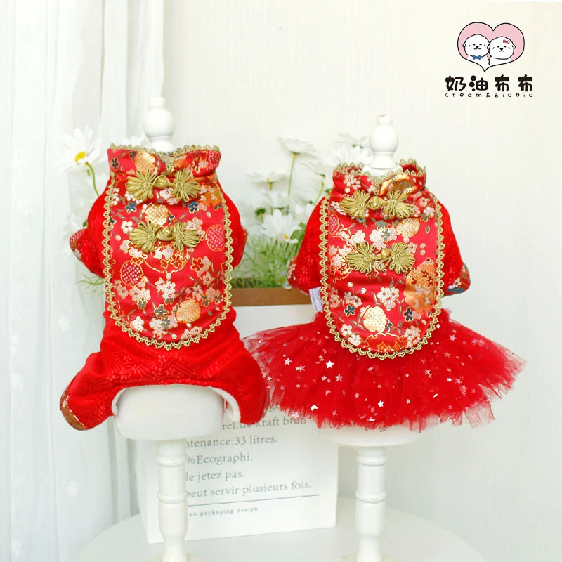 CREAMBIUBIU 宠物狗狗猫咪衣服秋冬季过新年情侣唐装加绒厚款喜庆