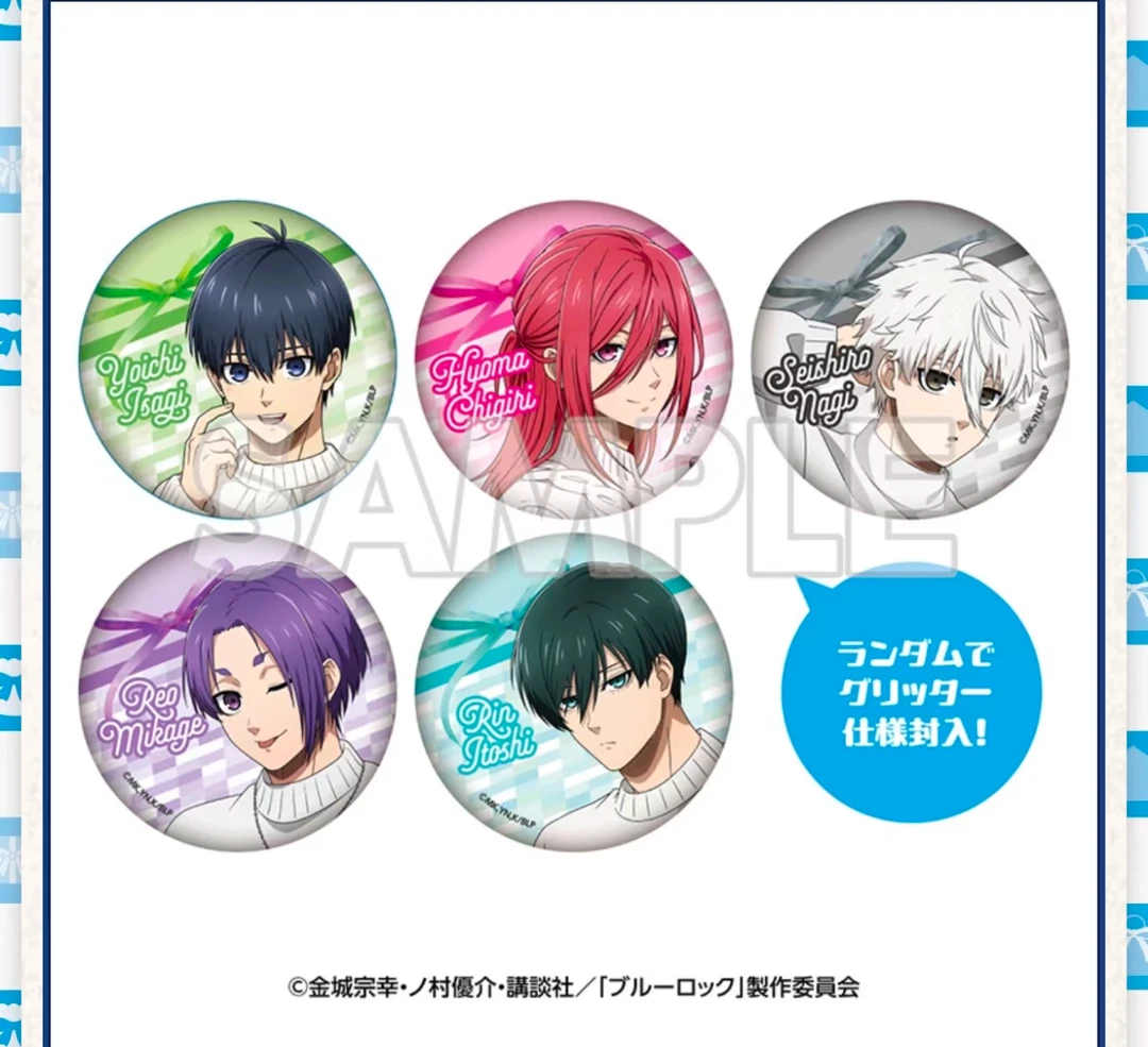 【日谷】蓝色监狱/蓝锁 南行德全系列