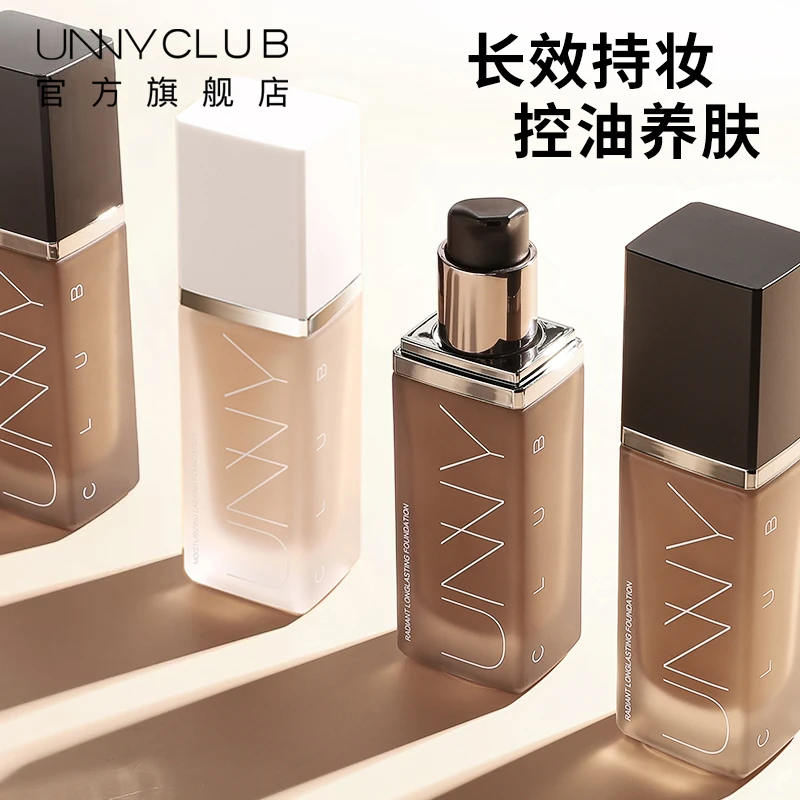[达人专属]UNNY黑盖粉底液干皮油皮遮瑕打底沁润持久不易脱妆