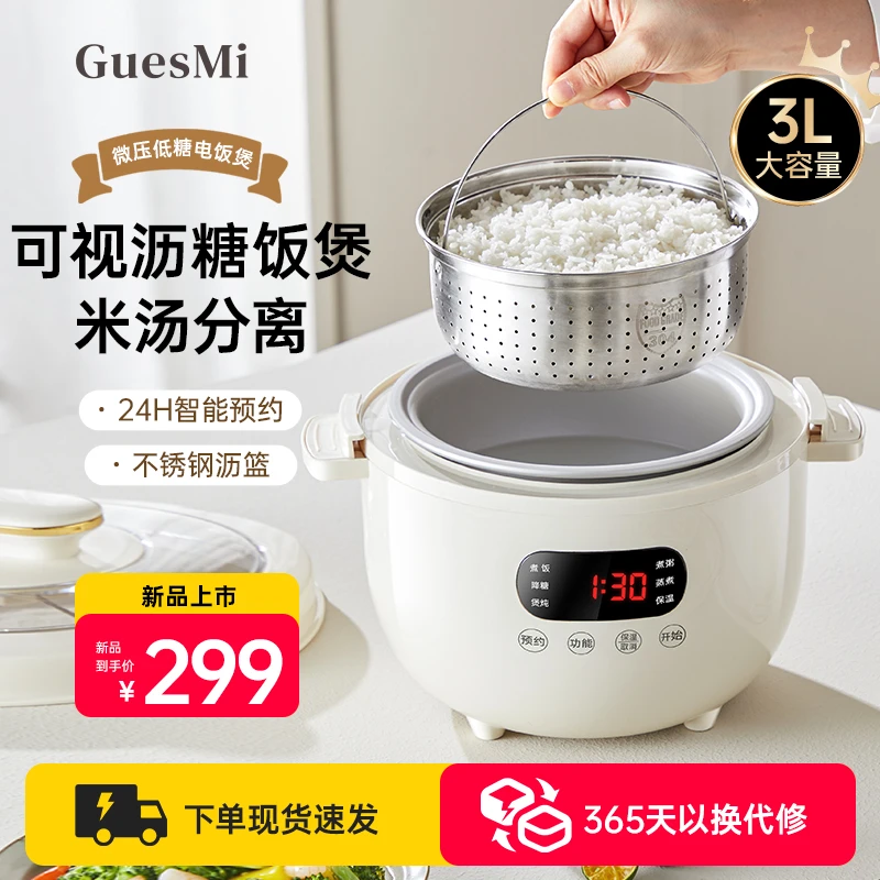 【旦旦房车】皆米钛内胆微压电饭煲低糖电煮锅可视多功能大容量蒸煮