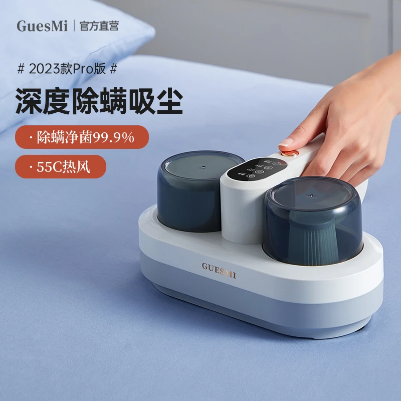 【旗舰款】皆米除螨仪紫外线杀菌机家用小型床铺去螨虫神器吸尘器