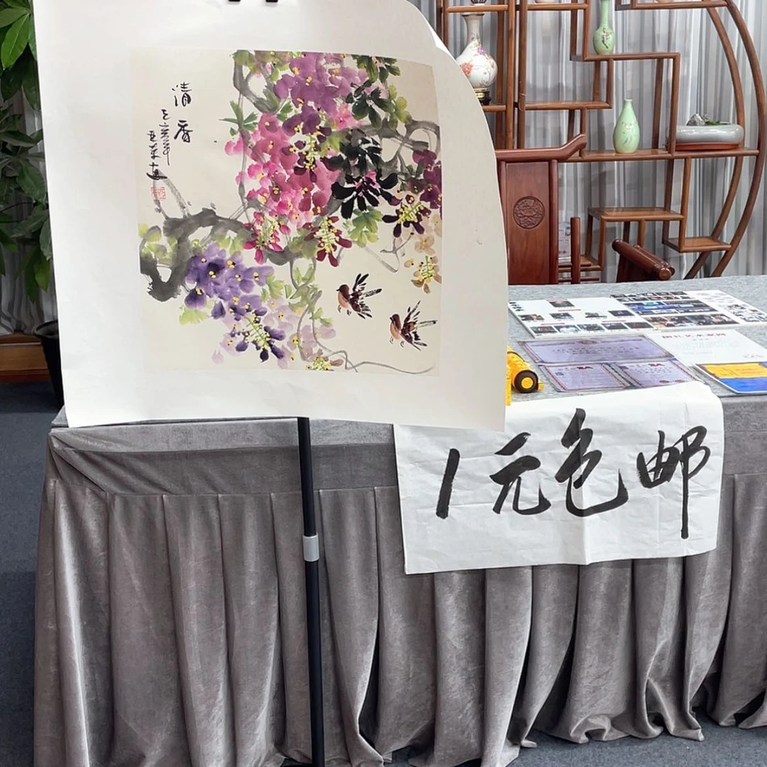 【闪购商品】书法