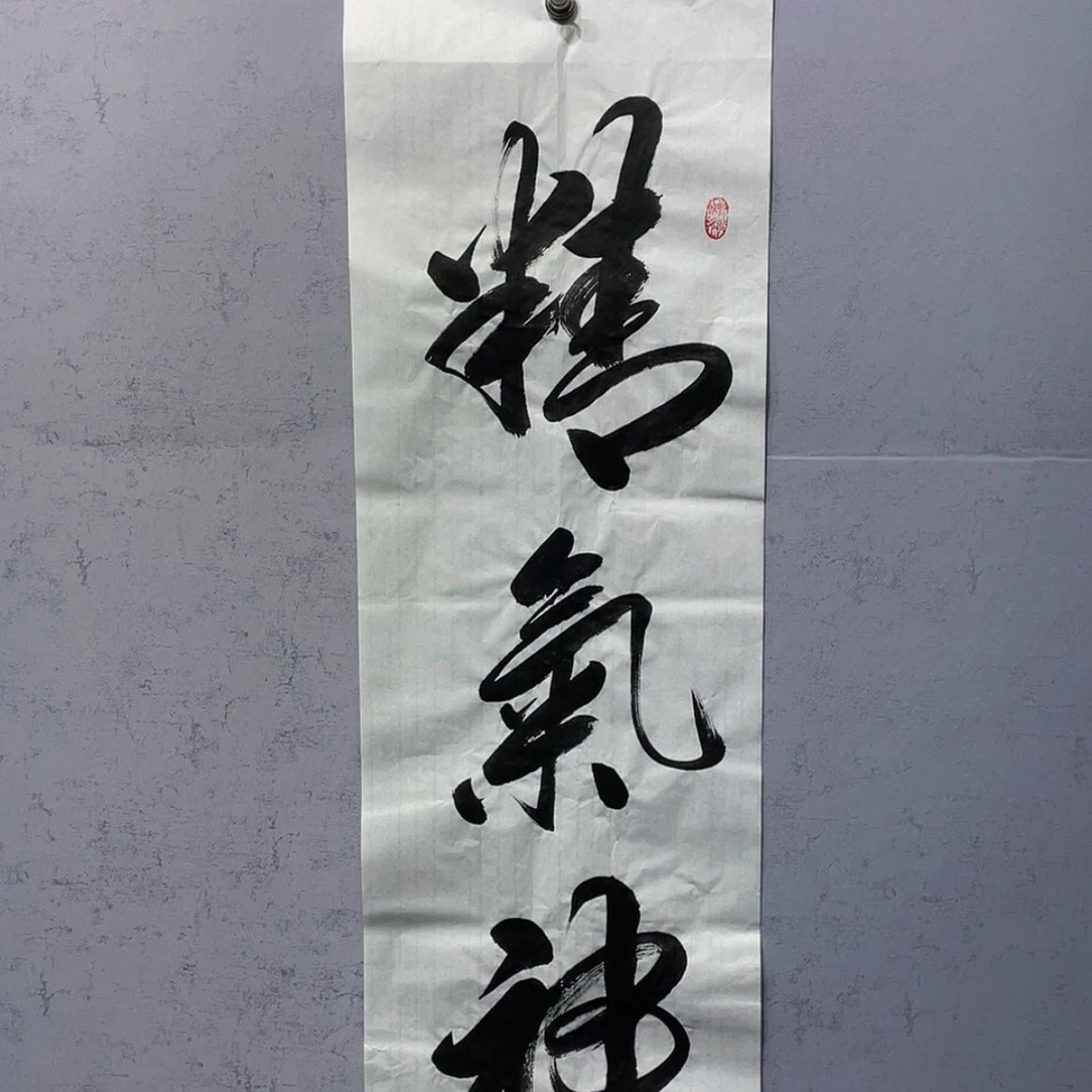 【闪购商品】书法
