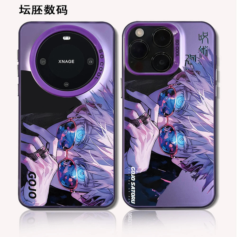 蓝眼五条磨砂手机壳苹果/一加/华为荣耀/小米红米/VIVO/三星