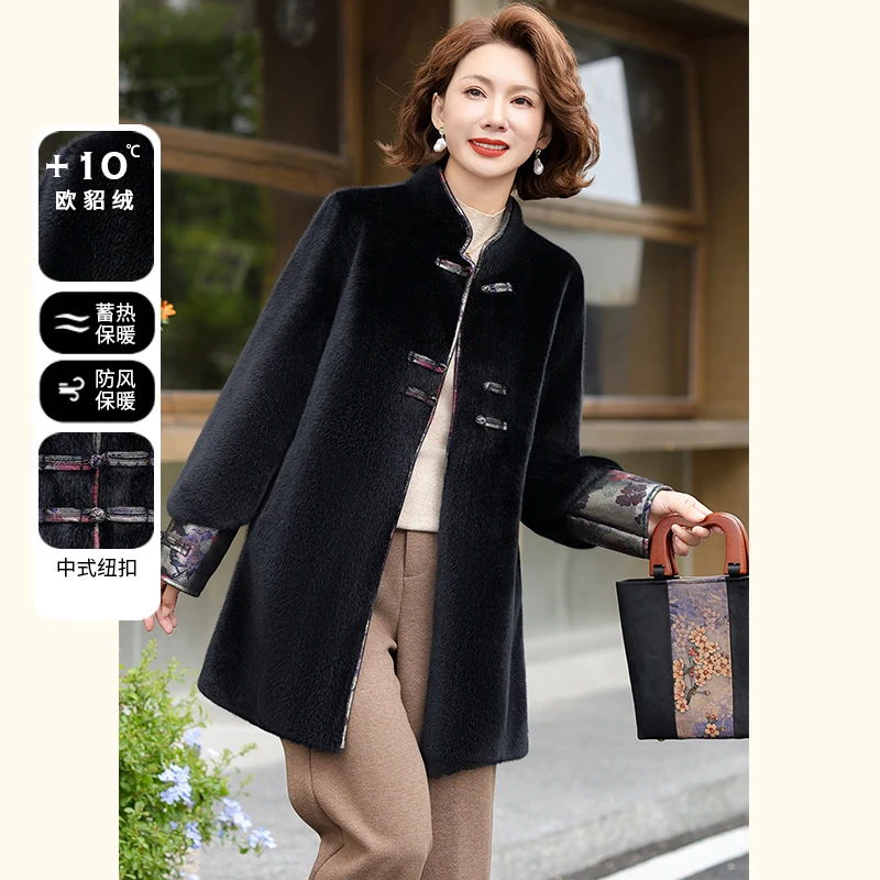 中年妈妈冬装仿水貂绒外套2025新款洋气中老年女装中式复古上衣服