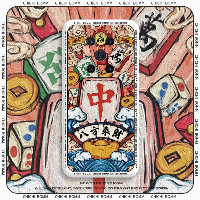 国潮麻将华为荣耀magic4壳荣耀magic4pro液态硅胶magic4pro+全包