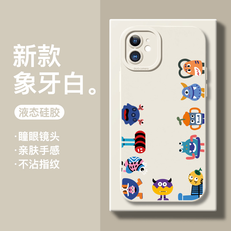 适合苹果11壳新款液态硅胶iPhone11promax卡通全包防摔保护套创意